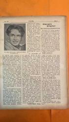 7 YEDİGÜN DERGİSİ - SAYI: 156 - 04 MART 1936 - SEDAD SIMAVI - KRAL CORE - RONCIÈRE - IBRAHIM ALAETTIN GÖVSA - HÜSEYİN CAHIT YALÇIN - BAHATTIN ŞAKIR - DON QUICHOTTE - CERVANTES - BUCKINGHAM - VINDSOR - SPORCU ÇİN KIZLARI - MİTOMAN ÇOCUK - DERVİŞ KILIKLI ÇOCUK - LA RONCIÈRE DAVASI - KENDİ KENDİNE ISINAN KONSERVELER - RENKLİ EKMEKLER - ŞEFTALİ TÜYÜ - TANIDIKLARIM - MERAKLI BİLGİLER - İNGİLİZ KIRALININ YAŞADIĞI SARAYLAR -  NURULLAH ATAÇ - İBRAHİM ALAETTİN GÖVSA - FAZLI GÜLEÇ - SEDAD SIMAVI - BAHATTİN ŞAKİR - HÜSEYİN CAHİT YALÇIN - KRAL CORE - RONCIÈRE - DON QUICHOTTE - CERVANTES - AHMET AĞA - YANILMIŞIM - YELKENLİ ARABA - KÖYLÜLERİN MÜRACAATLARI - HAYVANLAR KONUŞUR MU - KARINCA DİLİ - ARI VIZILTISI - SANATKÂRCA YALAN - KÖPEKLERİN GİZLEME KABİLİYETİ - VALİ OLUNCAYA KADAR - İZMİR HATIRALARI - MİTOMANİ - ŞEFTALİ TÜYÜ - RENKLİ EKMEKLER - KENDİ KENDİNE ISINAN KONSERVELER - TANIDIKLARIM - MERAKLI BİLGİLER - 24 SAYFA