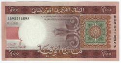 Moritanya 2013 Yılı 200 Ouguiya ÇİL