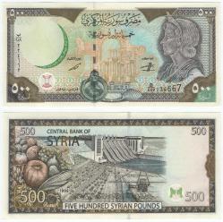 Suriye 1998 Yılı 500 Pound ÇİL