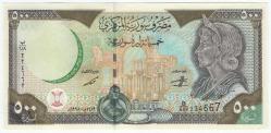 Suriye 1998 Yılı 500 Pound ÇİL
