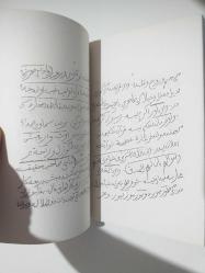 Küçük Sözler / Risale-i Nur Külliyatı'ndan Küçük Sözler'i Bediüzzaman'ın Kendi Elyazısından Okuyun