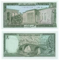 Lübnan 1986 Yılı 5 Pound ÇİL