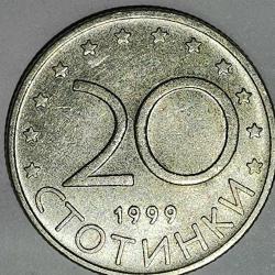 BULGARİSTAN 1999    20  STOTINKA