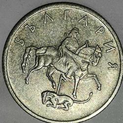 BULGARİSTAN 1999    20  STOTINKA