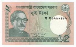 Bangladeş 2016 Yılı 2 Taka  ÇİL