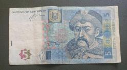Ukrayna 5 Grivna 2013