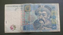 Ukrayna 5 Grivna 2013