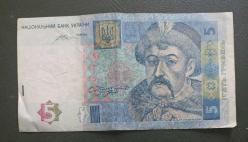 Ukrayna 5 Grivna 2015
