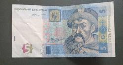 Ukrayna 5 Grivna 2015