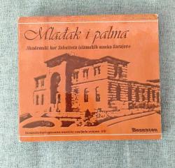 Mlađak i palma (Volume 8 - Akademski Hor Fin-a (The Young Moon And The Palm)