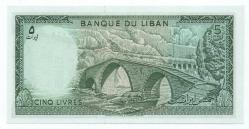Lübnan 1986 Yılı 5 Pound ÇİL