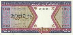 Moritanya 100, 200 500 Ouguiya 2002 emisyon
