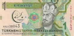 Türkmenistan 1 Manat, Çil