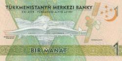 Türkmenistan 1 Manat, Çil