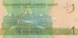 Türkmenistan 1 Manat, Çil