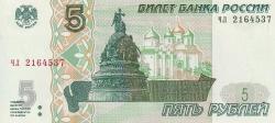 Rusya 5 ve 10 Ruble Çil