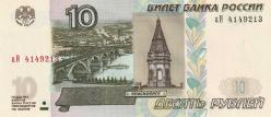 Rusya 5 ve 10 Ruble Çil
