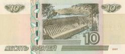 Rusya 5 ve 10 Ruble Çil