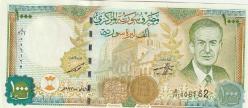Suriye 500 ve 1000 Pound, 1997 ve 1998 basımlı Hafız Esad resimli