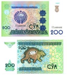 Özbekistan 1997 Yılı 200 Som  Çil
