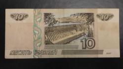 1997 YILI RUSYA 10 RUBLE RESİMDE GÖRÜLDÜĞÜ GİBİ