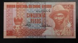 1996 YILI GUINEA BİSSAU 50 PESOS A SERİSİ HİÇ KULLANILMAMIŞ