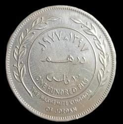 Ürdün 1977 Haşimi Krallığı Hüseyin 100 Fils