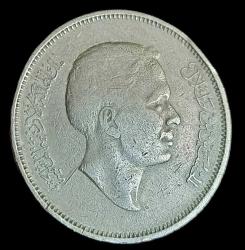 Ürdün 1974 Haşimi Krallığı Hüseyin 50 Fils
