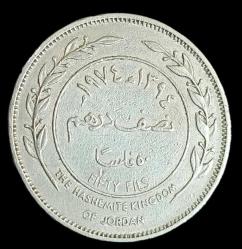 Ürdün 1974 Haşimi Krallığı Hüseyin 50 Fils