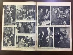 FOTO MAGAZİN, RADYO, SİNEMA ve EĞLENCE DERGİSİ(MECMUASI) - 1960'LAR- SAYI:* - AYHAN ÖZIŞIK - ZEKİ MÜREN - SEVİM TANÜREK - MUZAFFER TEMA ve AİLESİ - DANSÖZ NECLA ATEŞ - EKREM BORA - LEYLA SAYAR - AYLA ALGAN - KUZEY VARGIN - TÜLİN ELGİN - NURİ SESİGÜZEL ve AİLESİ - ALİYE AKKILIÇ - NEZAHAT BAYRAM - GÖNÜL YAZAR'IN KALEMİYLE İSTANBUL GECELERİ, GÖNÜL AKKOR, YILMAZ AKAR, ŞÜKRÜ GÜLESİN, TARIK GÜRCAN, AYTEN ÇANKAYA, LOS MOCHUCOMBOS - VURAL CANTÜRK - HÜSEYİN CENDERE - SELMA GÜNERİ - TÜLİN KORMAN - NURİ SESİGÜZEL - FERDA FERDAĞ, SEVDA FERDAĞ'I ŞİKAYET ETTİ - NİHAL KÖKNAR - DİŞ DR. ALAEDDİN PALANDÖKEN - NEVZAT ATLIĞ - DARIO MORENO - SADİ HOŞSES