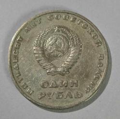 SSCB 1 Ruble, 1967 50. Yıldönümü - Sovyetler Birliği Hükümeti