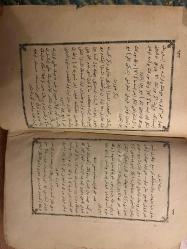 Mecelle-i Ahkâm-ı Adliyye