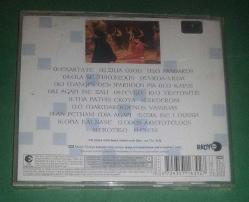 HARİS ALEXİOU / THE BEST OF / CD