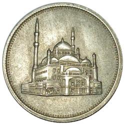 Mısır 1984 Yılı 20 Kuruş ÇİLALTI