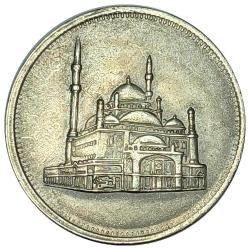 Mısır 1984 Yılı 20 Kuruş ÇİLALTI