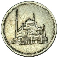 Mısır 1984 Yılı 20 Kuruş ÇİLALTI