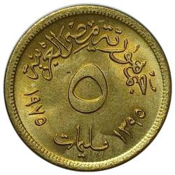 Mısır 1975 Yılı 5 Milliem Uluslararası Kadın Yılı ÇİL (+)