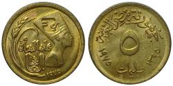 Mısır 1975 Yılı 5 Milliem Uluslararası Kadın Yılı ÇİL (+)