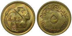 Mısır 1975 Yılı 5 Milliem Uluslararası Kadın Yılı ÇİL (+)