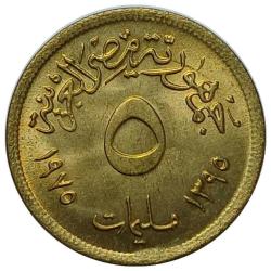 Mısır 1975 Yılı 5 Milliem Uluslararası Kadın Yılı ÇİL (+)