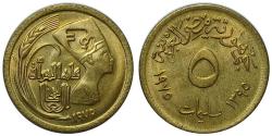 Mısır 1975 Yılı 5 Milliem Uluslararası Kadın Yılı ÇİL (+)