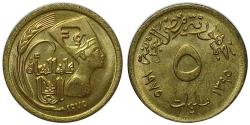 Mısır 1975 Yılı 5 Milliem Uluslararası Kadın Yılı ÇİL (+)
