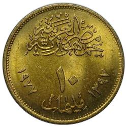 Mısır 1977 Yılı 10 Milliem Düzeltici Devrim ÇİL (+)