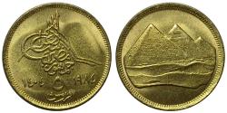 Mısır 1984 Yılı 5 Kuruş ÇİL