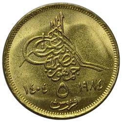 Mısır 1984 Yılı 5 Kuruş ÇİL
