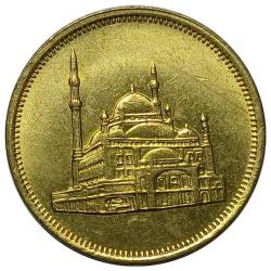 Mısır 1992 Yılı 10 Kuruş ÇİL (+)