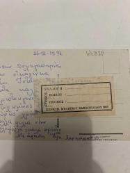 Yılbaşı temalı yanan mum görselli Rumca yazılı Yunanistan kartpostal 15x10 cm ebatında