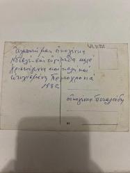 Yılbaşı Temalı kar ve sincap besleyen çocuk görselli Rumca yazılı Yunanistan kartpostal 15x10 cm ebatında
