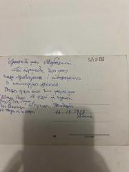 Yılbaşı Temalı kar ve şehir görselli Rumca yazılı Yunanistan kartpostal 15x10 cm ebatında