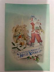 Yılbaşı Temalı noel baba görselli Rumca yazılı Yunanistan kartpostal 15x10 cm ebatında